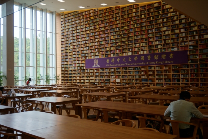 香港中文大学图书馆的赠书墙